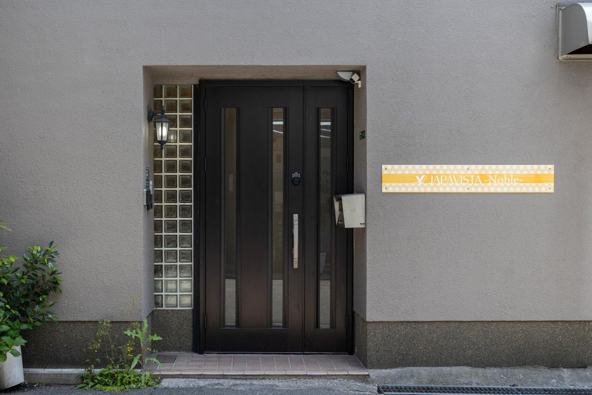 Japavista Noble Villa Osaka Bagian luar foto